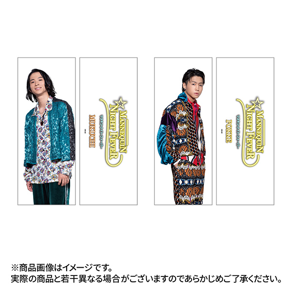 【受注生産】マネキン・ナイト・フィーバー ビッグピロー