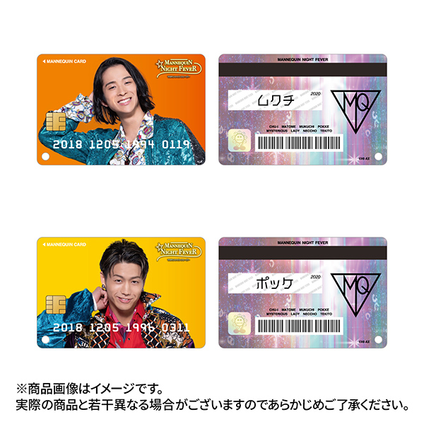 マネキン・ナイト・フィーバー フォトキーホルダー/全8種