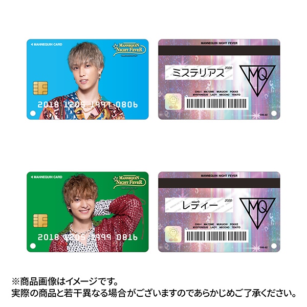 マネキン・ナイト・フィーバー フォトキーホルダー/全8種