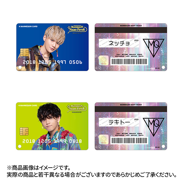 マネキン・ナイト・フィーバー フォトキーホルダー/全8種