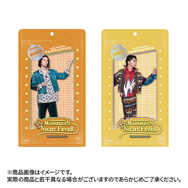 マネキン・ナイト・フィーバー ジッパーバッグ/全8種