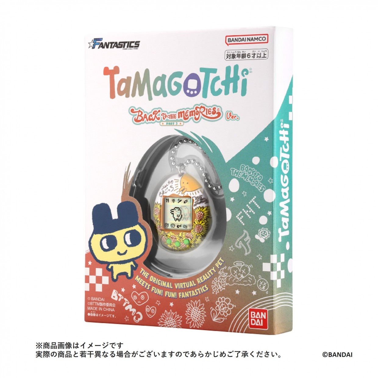 抽選販売】Original Tamagotchi ～BACK TO THE MEMORIES ver.～ | TEAM 